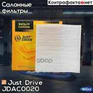 ������ ������ Just Drive ���. JDAC0020 JDAC0020 ����