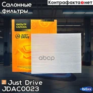 ������ ������ Just Drive ���. JDAC0023 JDAC0023 ����