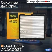 ������ ������ Just Drive ���. JDAC0027 JDAC0027 ����