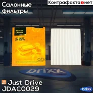 ������ ������ Just Drive ���. JDAC0029 JDAC0029 ����
