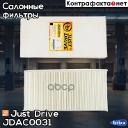 ������ ������ Just Drive ���. JDAC0031 JDAC0031 ����