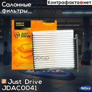 ������ ������ Just Drive ���. JDAC0041 JDAC0041 ����