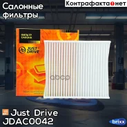 ������ ������ Just Drive ���. JDAC0042 JDAC0042 ����
