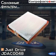 ������ ������ Just Drive ���. JDAC0048 JDAC0048 ����