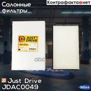 ������ ������ Just Drive ���. JDAC0049 JDAC0049 ����