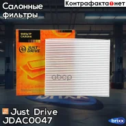 ������ ������ Just Drive ���. JDAC0047 JDAC0047 ����