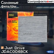 ������ ������ (��������� �����) Just Drive ���. JDAC0048CK JDAC0048CK ����