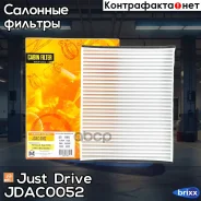 ������ ������ Just Drive ���. JDAC0052 JDAC0052 ����