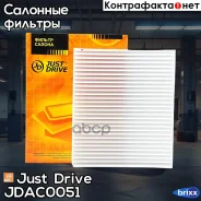 ������ ������ Just Drive ���. JDAC0051 JDAC0051 ����