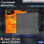 ������ ������ (��������) Just Drive ���. JDAC0054C JDAC0054C ����
