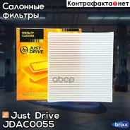 ������ ������ Just Drive ���. JDAC0055 JDAC0055 ����