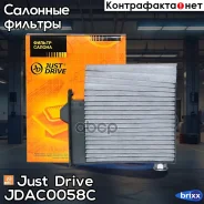 ������ ������ (��������) Just Drive ���. JDAC0058C JDAC0058C ����
