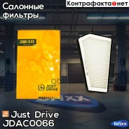 ������ ������ Just Drive ���. JDAC0066 JDAC0066 ����
