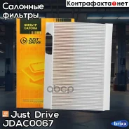 ������ ������ Just Drive ���. JDAC0067 JDAC0067 ����