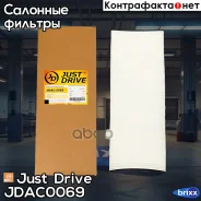 ������ ������ Just Drive ���. JDAC0069 JDAC0069 ����