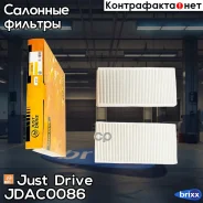 ������ ������ Just Drive ���. JDAC0086 JDAC0086 ����