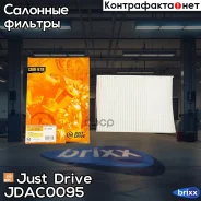 ������ ������ Just Drive ���. JDAC0095 JDAC0095 ����