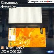 ������ ������ Just Drive ���. JDAC0102 JDAC0102 ����