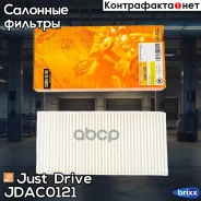 ������ ������ Just Drive ���. JDAC0121 JDAC0121 ����