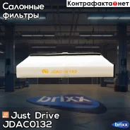 ������ �������� Just Drive ���. JDAC0132 JDAC0132 ����