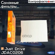 ������ ������ Just Drive ���. JDAC0206 JDAC0206 ����