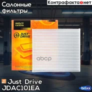 ������ ������ Just Drive ���. JDAC101EA JDAC101EA ����