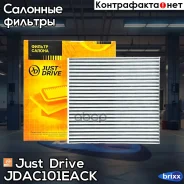 ������ ������ (��������� �����) Just Drive ���. JDAC101EACK JDAC101EACK ����