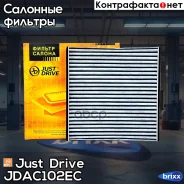������ ������ (��������) Just Drive ���. JDAC102EC JDAC102EC ����