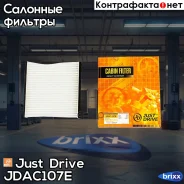 ������ ������ Just Drive ���. JDAC107E JDAC107E ����