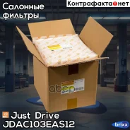 ������ ������ (�������� 12��. ) Just Drive ���. JDAC103EAS12 JDAC103EAS12 ����