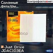 ������ ������ Just Drive ���. JDAC103EA JDAC103EA ����