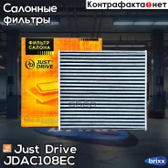 ������ ������ (��������) Just Drive ���. JDAC108EC JDAC108EC ����