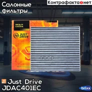 ������ ������ (��������) Just Drive ���. JDAC401EC JDAC401EC ����
