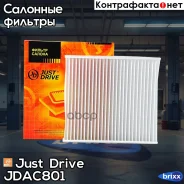 ������ ������ Just Drive ���. JDAC801 JDAC801 ����