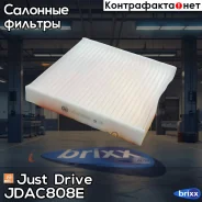 ������ ������ Just Drive ���. JDAC808E JDAC808E ����