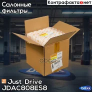 ������ ������ (�������� 8 ��. ) Just Drive ���. JDAC808ES8 JDAC808ES8 ����