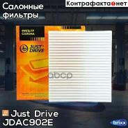 ������ ������ Just Drive ���. JDAC902E JDAC902E ����