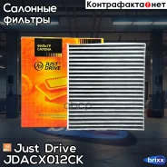 ������ ������ (��������� �����) Just Drive ���. Jdacx012CK JDACX012CK ����
