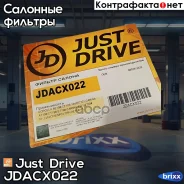 ������ ������ Just Drive ���. Jdacx022 JDACX022 ����