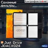 ������ ������(�������� 2 ��. ) Just Drive ���. Jdacx024 JDACX024 ����