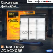 ������ ������ Just Drive ���. Jdacx036 JDACX036 ����
