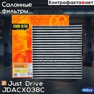 ������ ������ (��������) /AC201E Just Drive ���. Jdacx038C JDACX038C ����