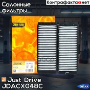 ������ ������ (��������) Just Drive ���. Jdacx048C JDACX048C ����