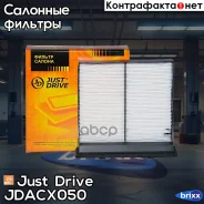 ������ ������ /AC903E Just Drive ���. Jdacx050 JDACX050 ����