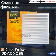 ������ ������ Just Drive ���. Jdacx055 JDACX055 ����