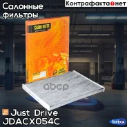 ������ ������ (��������) Just Drive ���. Jdacx054C JDACX054C ����