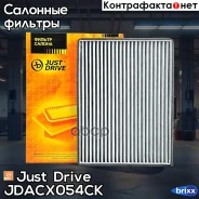 ������ ������ (��������� �����) Just Drive ���. Jdacx054CK JDACX054CK ����