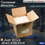 ������ ������ (�������� 14 ��. ) Just Drive ���. Jdacx063S14 JDACX063S14 ����
