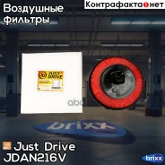 ������ ��������� Just Drive ���. JDAN216V JDAN216V ����