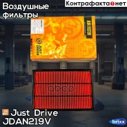 ������ ��������� Just Drive ���. JDAN219V JDAN219V ����